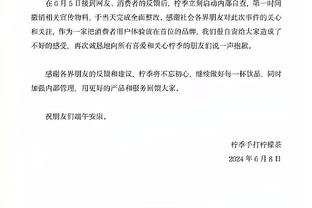 杰伦-威廉姆斯称赞10号秀华莱士：他很棒 命中了很多关键投篮